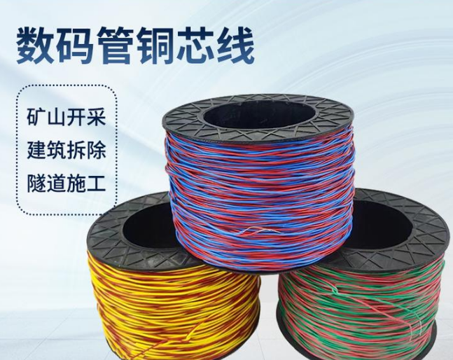 碾子山如何正确使用放炮线爆破母线