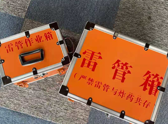 碾子山中国爆破器材行业协会关于民爆行业团体标准的声明