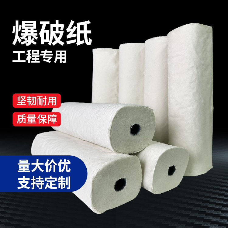 碾子山什么是液氧爆破技术？