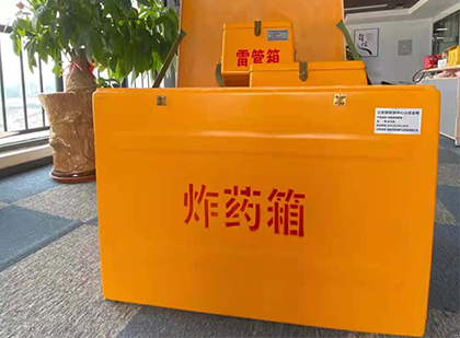 碾子山炸药箱的意义