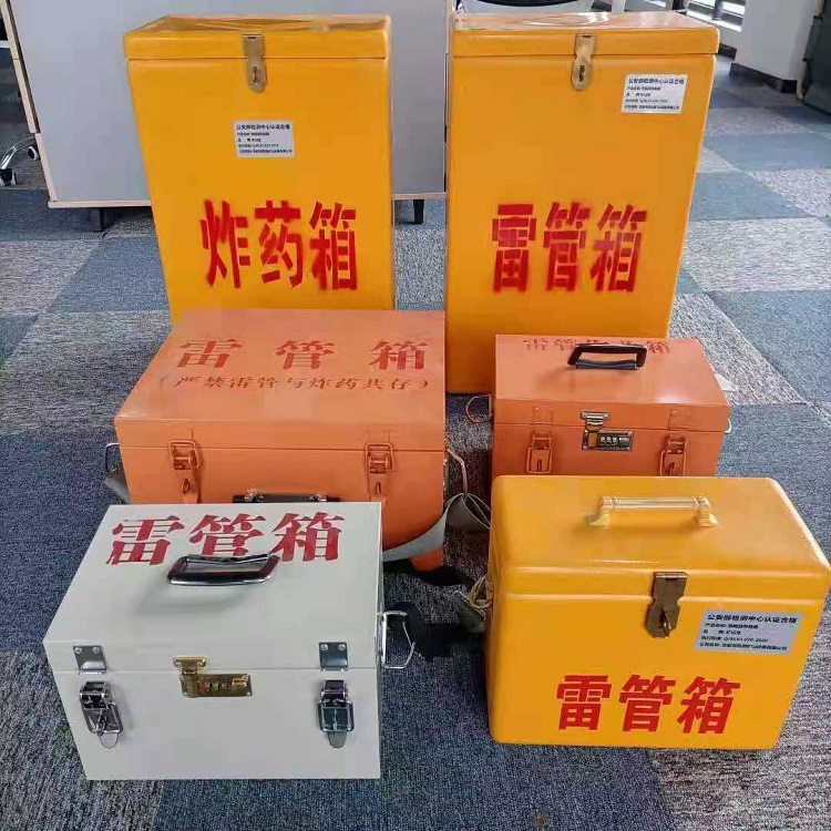 碾子山矿山民爆物品存储怕违规？火工品存放箱这样选才合规又安全