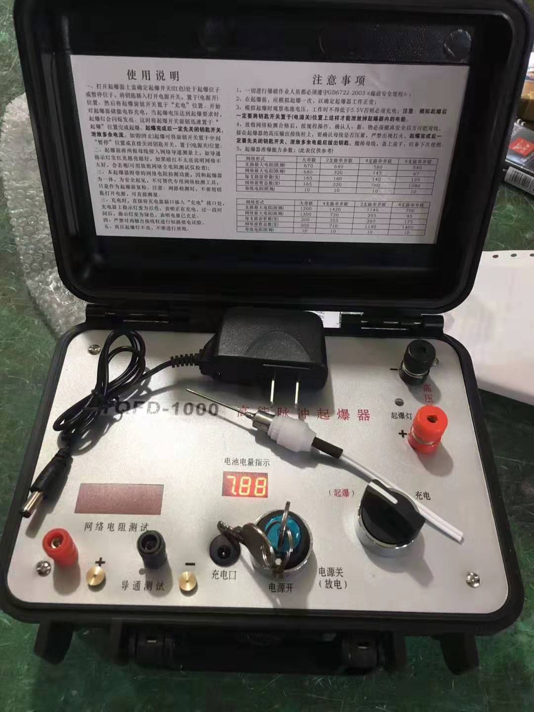 碾子山发爆器（矿用起爆器）：爆破作业的“总开关”，你真的了解它吗？